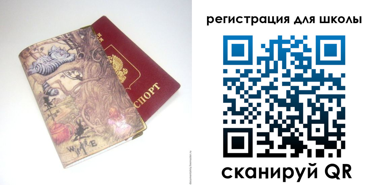 купить прописку в Лыткарино
