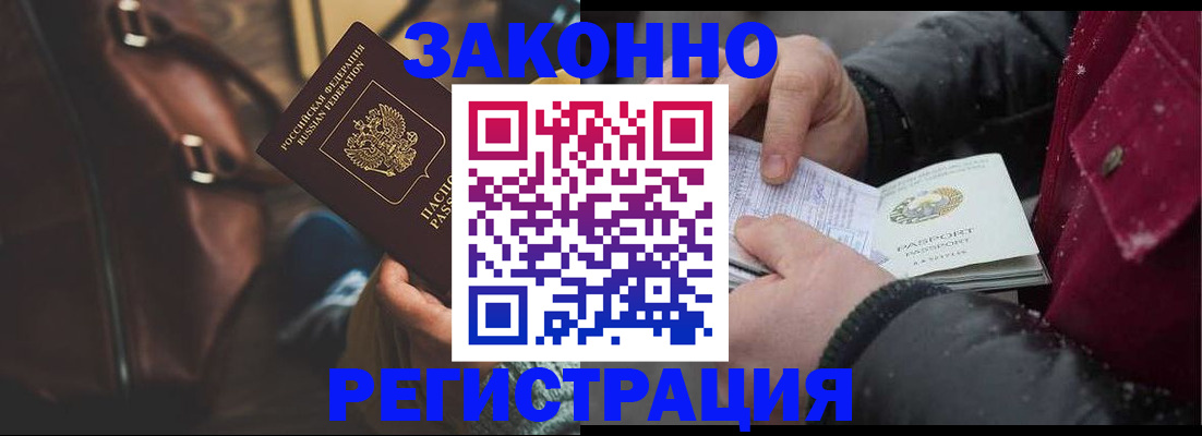 регистрация для школы в Лыткарино